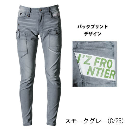 アイズ7452　ストレッチデニムカーゴパンツ