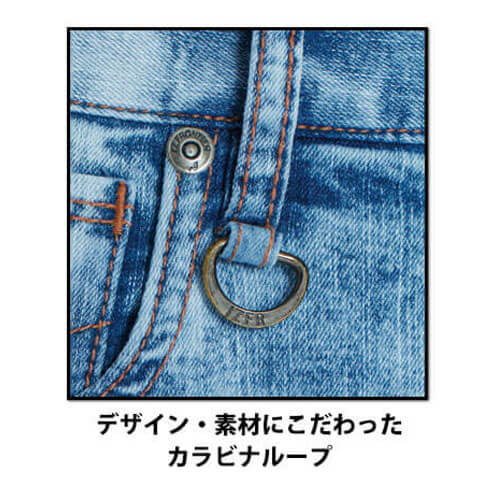 アイズ7452　ストレッチデニムカーゴパンツ