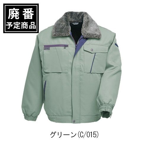 アイトス8206 防寒ブルゾン