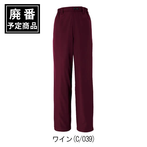 アイトス8562　防寒パンツ