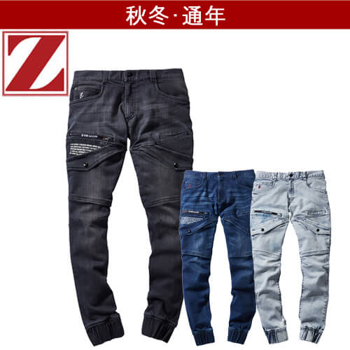 Zドラゴン71812 ストレッチジョガーパンツ