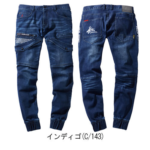 Zドラゴン71812 ストレッチジョガーパンツ