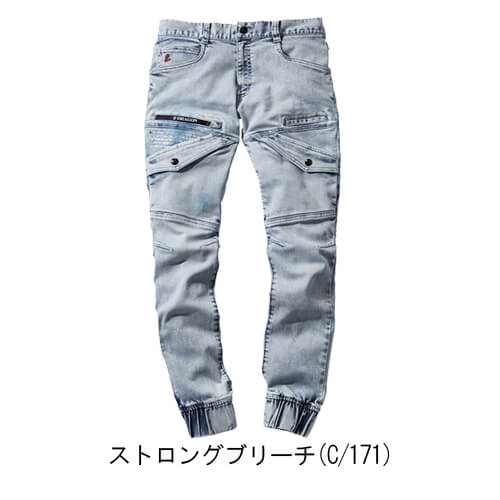 Zドラゴン71812 ストレッチジョガーパンツ