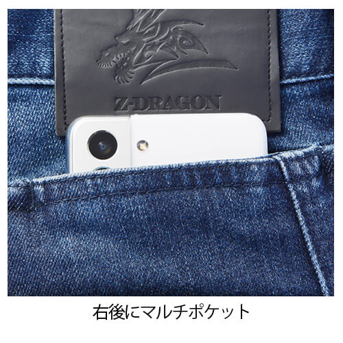 Zドラゴン71812 ストレッチジョガーパンツ