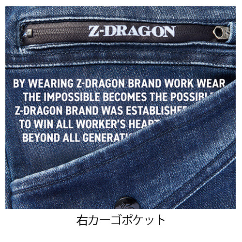 Zドラゴン71812 ストレッチジョガーパンツ