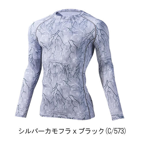 Zドラゴン78174　ロングスリーブ