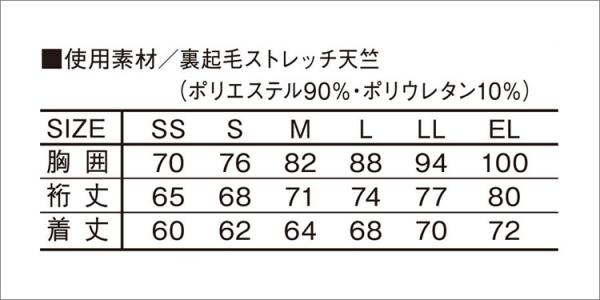 Zドラゴン78174　ロングスリーブ