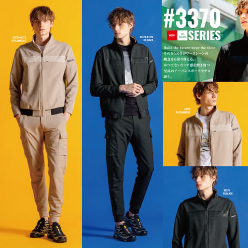 アイズ3370　ストレッチワークジャケット