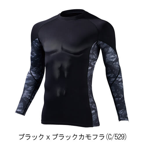 Zドラゴン78164　ロングスリーブ