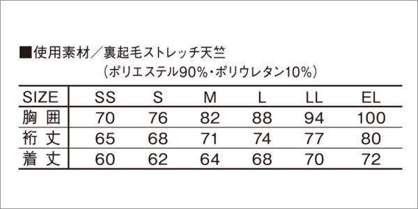 Zドラゴン78164　ロングスリーブ