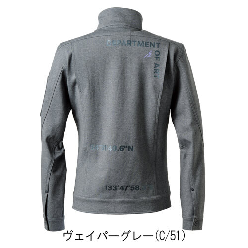 アイズ5340J　ジャージーワークジャケット