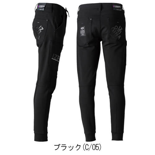 アイズ5343Jヘビージャージージョガーパンツ