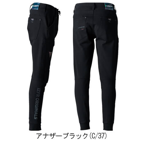 アイズ5343Jヘビージャージージョガーパンツ