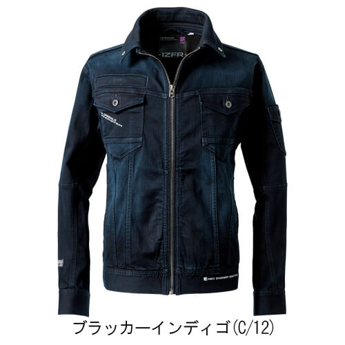 アイズ7310　3Dストレッチデニムジャケット