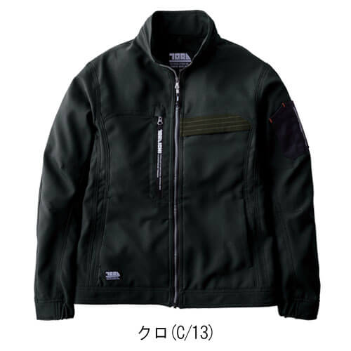 寅壱7030-124 ワークジャケット
