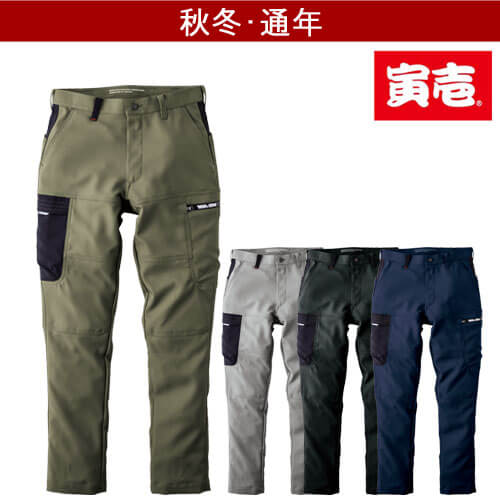 寅壱7030-219　カーゴパンツ
