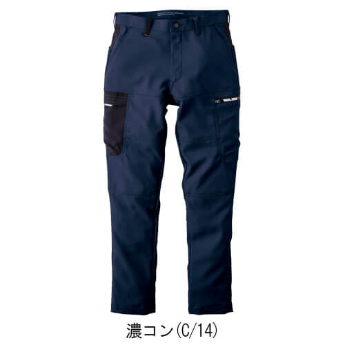 寅壱7030-219　カーゴパンツ