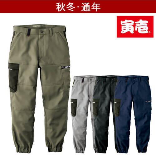 寅壱7030-235 カーゴジョガーパンツ
