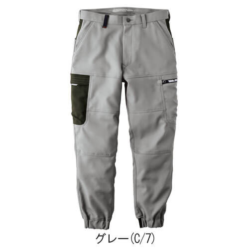 寅壱7030-235　カーゴジョガーパンツ