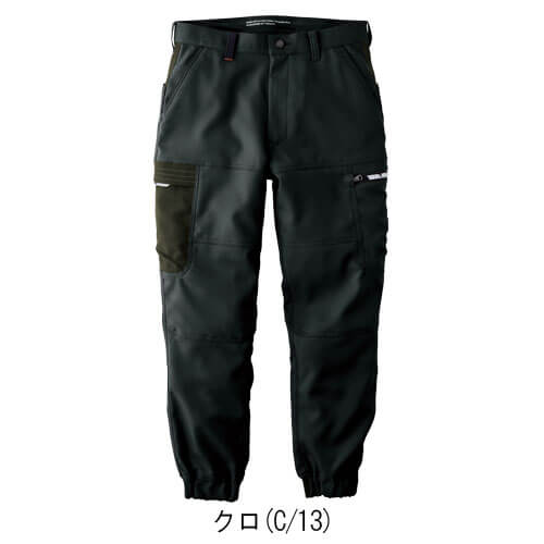 寅壱7030-235　カーゴジョガーパンツ