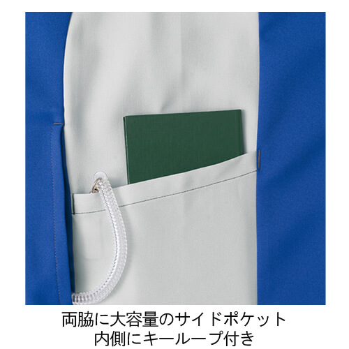 アイトス1903　長袖ジャケット(男女兼用)