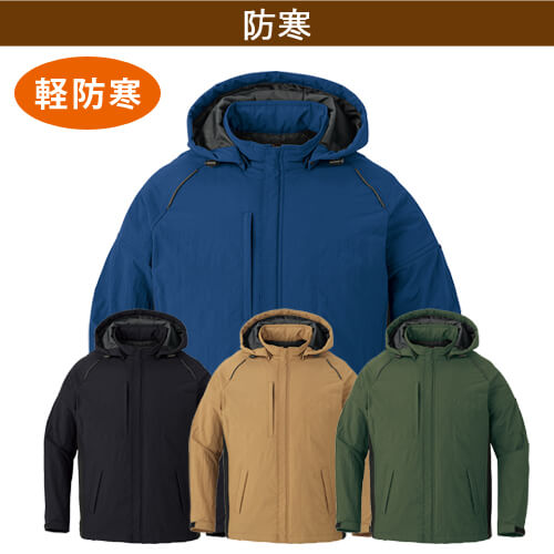 アイトス50123　軽防寒ジャケット