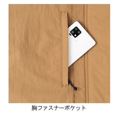アイトス50123　軽防寒ジャケット