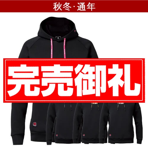 バートル4095 エアーテックフーディー