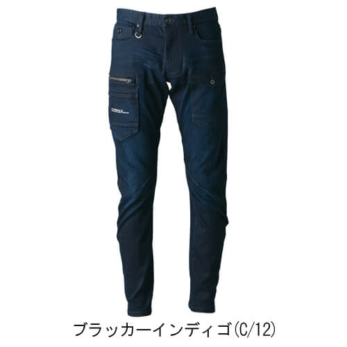 アイズ7312　3Dストレッチデニムカーゴパンツ