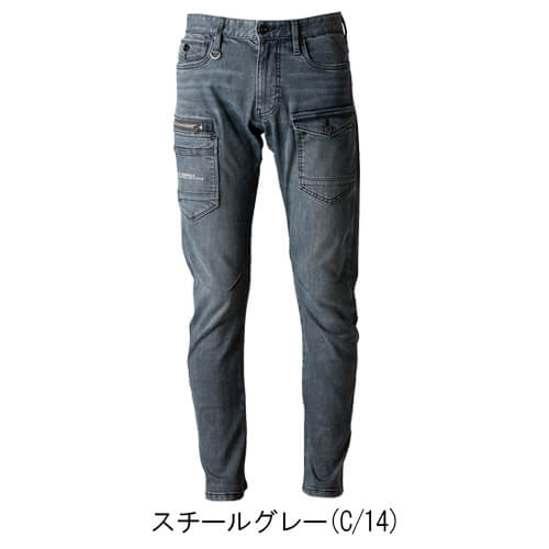 アイズ7312　3Dストレッチデニムカーゴパンツ