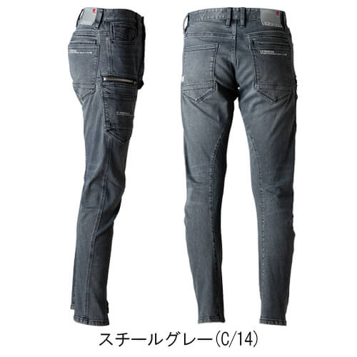 アイズ7312　3Dストレッチデニムカーゴパンツ