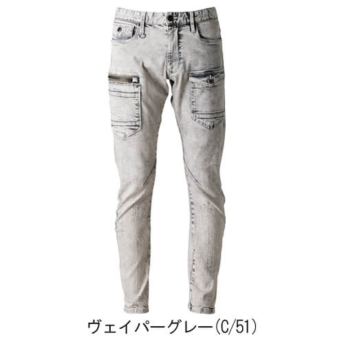 アイズ7312　3Dストレッチデニムカーゴパンツ
