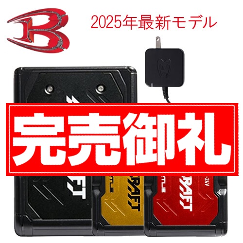 バートルAC09　リチウムイオンバッテリー