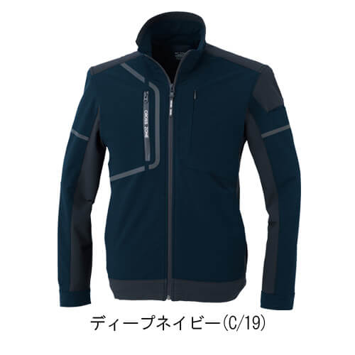 ジーベック2520　C.ZONEブルゾン