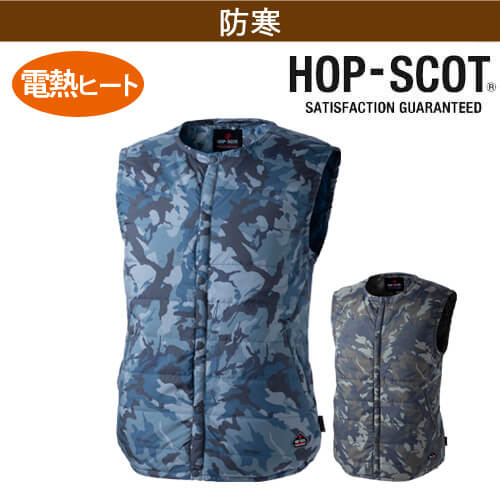 HOP-SCOT d-HEAT9562 迷彩シレーベスト
