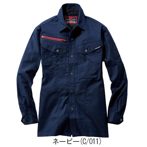 Zドラゴン77404 エコストレッチ長袖シャツ