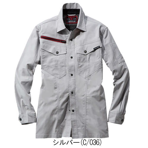 Zドラゴン77404 エコストレッチ長袖シャツ