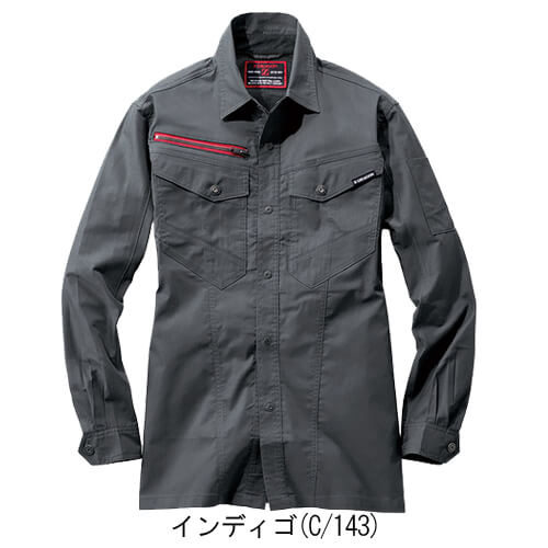 Zドラゴン77404 エコストレッチ長袖シャツ