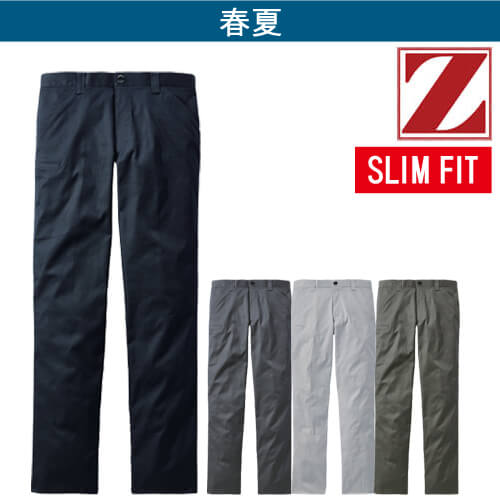 Zドラゴン77401 エコストレッチパンツ