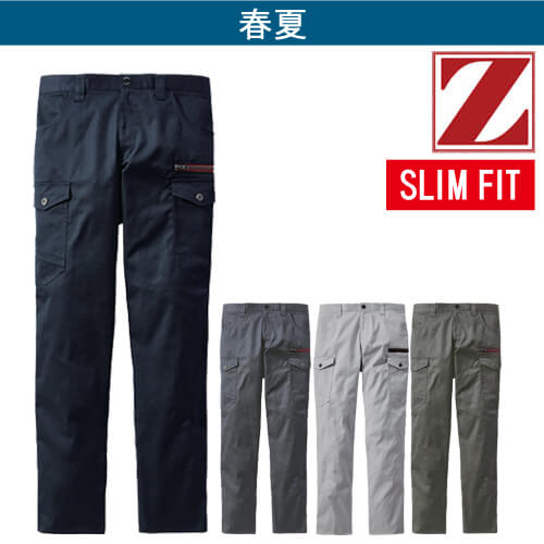Zドラゴン77402 ストレッチカーゴパンツ