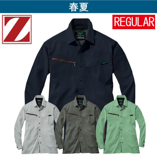 Zドラゴン77604 制電ストレッチ長袖シャツ