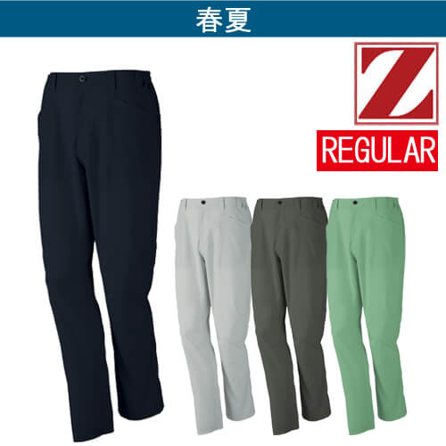Zドラゴン77601 制電ノータックパンツ