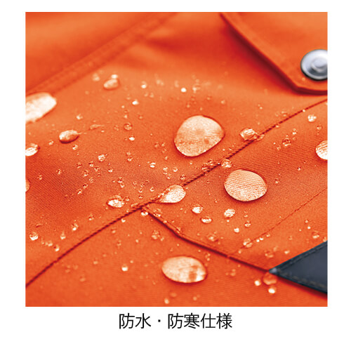 アイトス6065 防水防寒ブルゾン