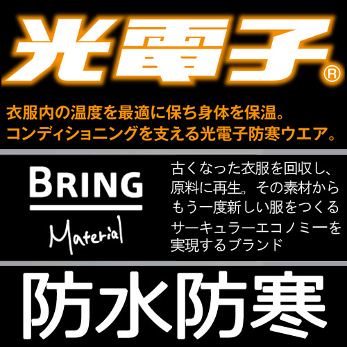アイトス6065 防水防寒ブルゾン