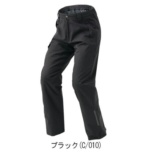 アイトス6066 防水防寒パンツ