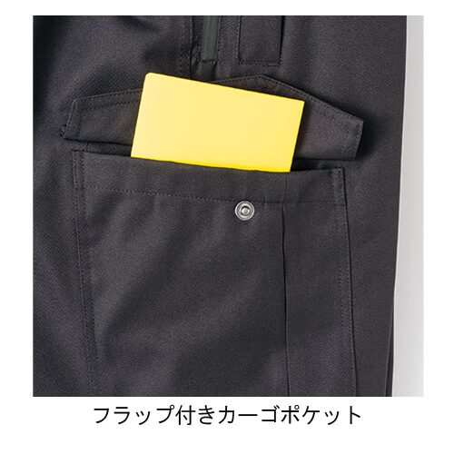アイトス6066 防水防寒パンツ