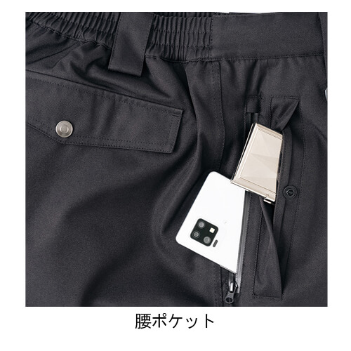 アイトス6066 防水防寒パンツ
