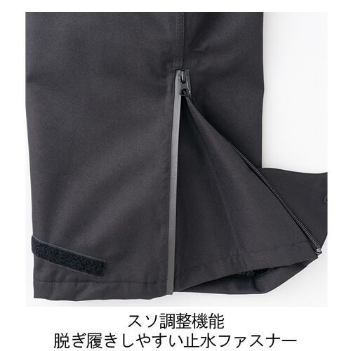 アイトス6066 防水防寒パンツ