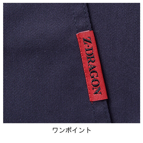 Zドラゴン72700 ストレッチジャンパー