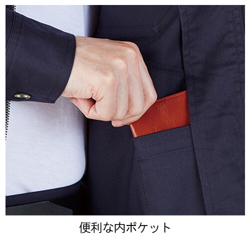 Zドラゴン72700 ストレッチジャンパー